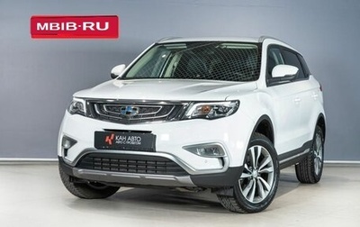 Geely Atlas I, 2021 год, 2 157 300 рублей, 1 фотография