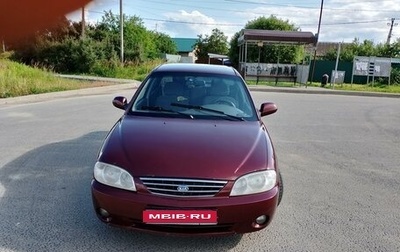 KIA Spectra II (LD), 2008 год, 430 000 рублей, 1 фотография