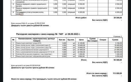 BMW X5, 2014 год, 3 190 000 рублей, 22 фотография