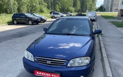 KIA Spectra II (LD), 2006 год, 370 000 рублей, 1 фотография