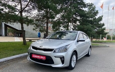 KIA Rio IV, 2019 год, 1 720 000 рублей, 1 фотография