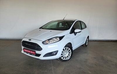 Ford Fiesta, 2016 год, 1 060 000 рублей, 1 фотография