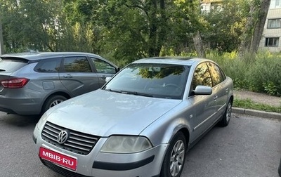 Volkswagen Passat B5+ рестайлинг, 2003 год, 470 000 рублей, 1 фотография