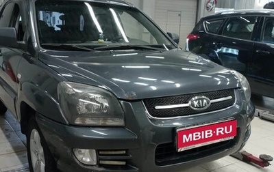 KIA Sportage II, 2008 год, 748 000 рублей, 1 фотография