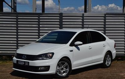 Volkswagen Polo VI (EU Market), 2016 год, 1 230 000 рублей, 1 фотография