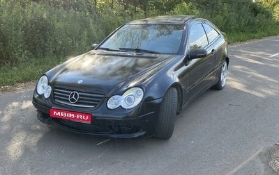 Mercedes-Benz C-Класс, 2002 год, 450 000 рублей, 1 фотография