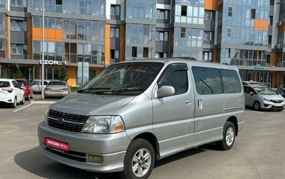 Toyota Granvia, 1999 год, 925 000 рублей, 1 фотография