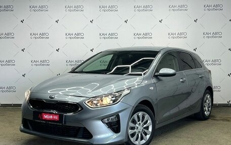 KIA cee'd III, 2018 год, 1 909 338 рублей, 1 фотография