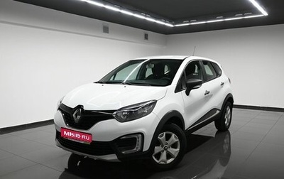 Renault Kaptur I рестайлинг, 2017 год, 1 495 000 рублей, 1 фотография