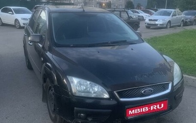 Ford Focus II рестайлинг, 2006 год, 420 000 рублей, 1 фотография