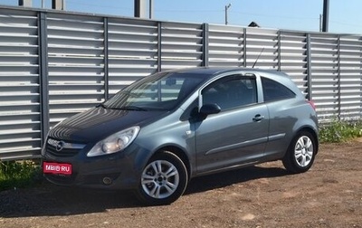 Opel Corsa D, 2007 год, 480 000 рублей, 1 фотография