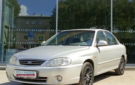 KIA Spectra II (LD), 2008 год, 400 000 рублей, 1 фотография