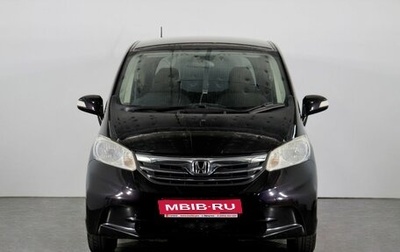 Honda Freed I, 2011 год, 1 148 000 рублей, 1 фотография
