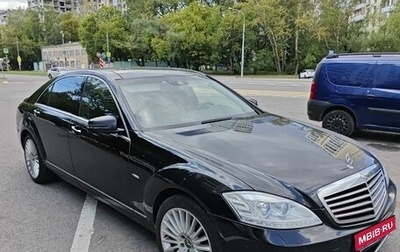 Mercedes-Benz S-Класс, 2012 год, 2 790 000 рублей, 1 фотография