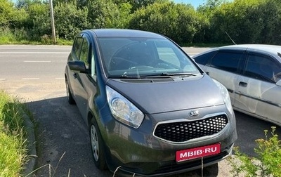 KIA Venga I, 2015 год, 1 200 000 рублей, 1 фотография