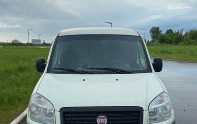 Fiat Doblo I, 2015 год, 500 000 рублей, 1 фотография