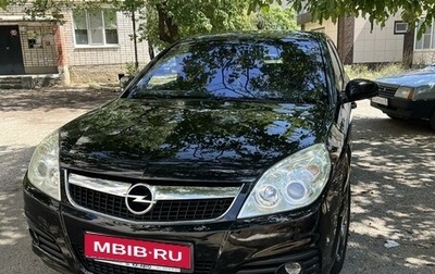 Opel Vectra C рестайлинг, 2007 год, 700 000 рублей, 1 фотография