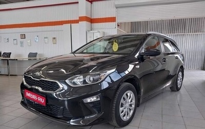 KIA cee'd III, 2019 год, 1 750 000 рублей, 1 фотография