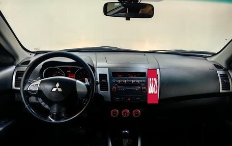 Mitsubishi Outlander III рестайлинг 3, 2008 год, 1 262 000 рублей, 12 фотография