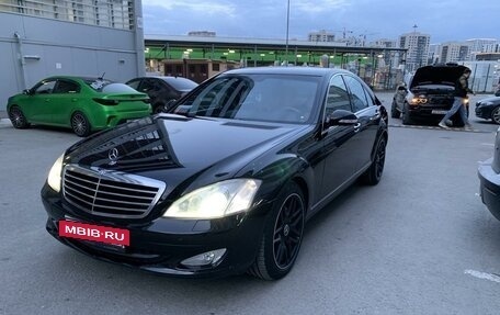 Mercedes-Benz S-Класс, 2008 год, 1 400 000 рублей, 4 фотография