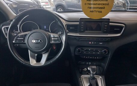 KIA cee'd III, 2019 год, 1 750 000 рублей, 20 фотография