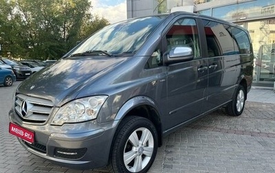 Mercedes-Benz Viano, 2012 год, 2 190 000 рублей, 1 фотография