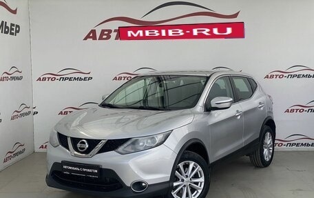 Nissan Qashqai, 2018 год, 1 420 000 рублей, 1 фотография