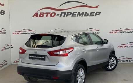 Nissan Qashqai, 2018 год, 1 420 000 рублей, 5 фотография