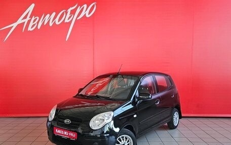 KIA Picanto I, 2010 год, 425 000 рублей, 1 фотография