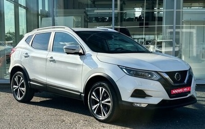 Nissan Qashqai, 2019 год, 2 595 000 рублей, 1 фотография