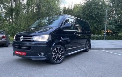 Volkswagen Multivan T5, 2013 год, 2 500 000 рублей, 1 фотография