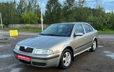 Skoda Octavia IV, 2009 год, 250 000 рублей, 1 фотография