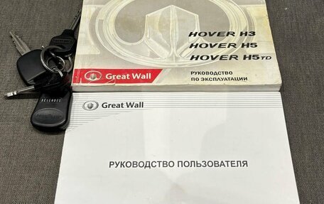 Great Wall Hover H5, 2012 год, 719 000 рублей, 17 фотография