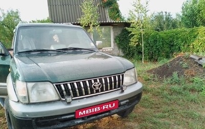 Toyota Land Cruiser Prado 90 рестайлинг, 1997 год, 899 000 рублей, 1 фотография