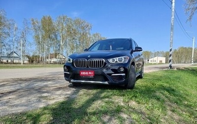 BMW X1, 2019 год, 3 000 000 рублей, 1 фотография