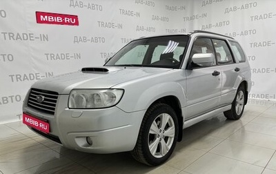 Subaru Forester, 2005 год, 1 100 000 рублей, 1 фотография