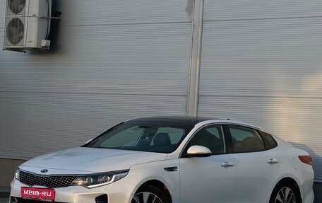 KIA Optima IV, 2017 год, 2 045 000 рублей, 1 фотография