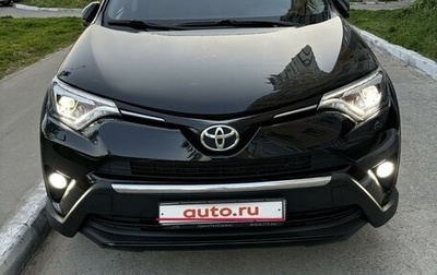 Toyota RAV4, 2018 год, 2 989 000 рублей, 1 фотография