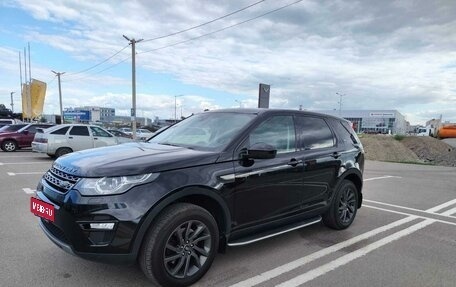 Land Rover Discovery Sport I рестайлинг, 2016 год, 2 520 000 рублей, 1 фотография