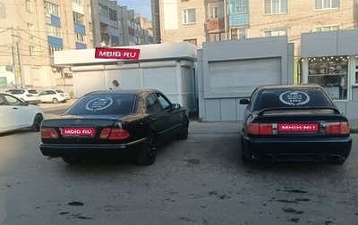 Audi 100, 1993 год, 210 000 рублей, 1 фотография