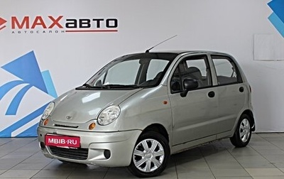 Daewoo Matiz, 2008 год, 299 000 рублей, 1 фотография