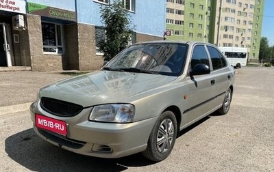 Hyundai Accent II, 2007 год, 640 000 рублей, 1 фотография