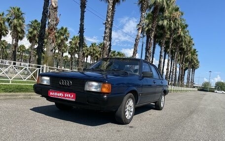 Audi 80, 1986 год, 250 000 рублей, 1 фотография