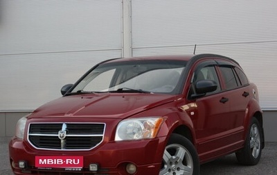 Dodge Caliber I рестайлинг, 2006 год, 597 000 рублей, 1 фотография