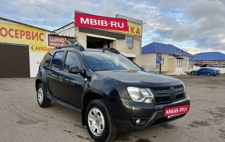 Renault Duster I рестайлинг, 2015 год, 960 000 рублей, 3 фотография