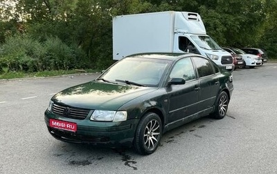 Volkswagen Passat B5+ рестайлинг, 1997 год, 145 000 рублей, 1 фотография