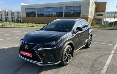 Lexus NX I, 2020 год, 3 770 000 рублей, 1 фотография