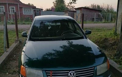 Volkswagen Passat B5+ рестайлинг, 2000 год, 550 000 рублей, 1 фотография