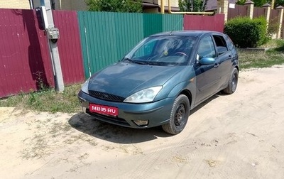 Ford Focus IV, 2004 год, 263 000 рублей, 1 фотография