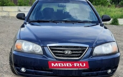 Hyundai Elantra III, 2008 год, 449 000 рублей, 1 фотография